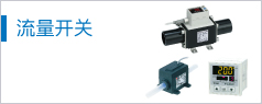 脫離子水（純水）、化學(xué)液用