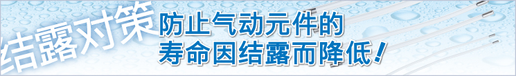 揭露對策 揭露對策